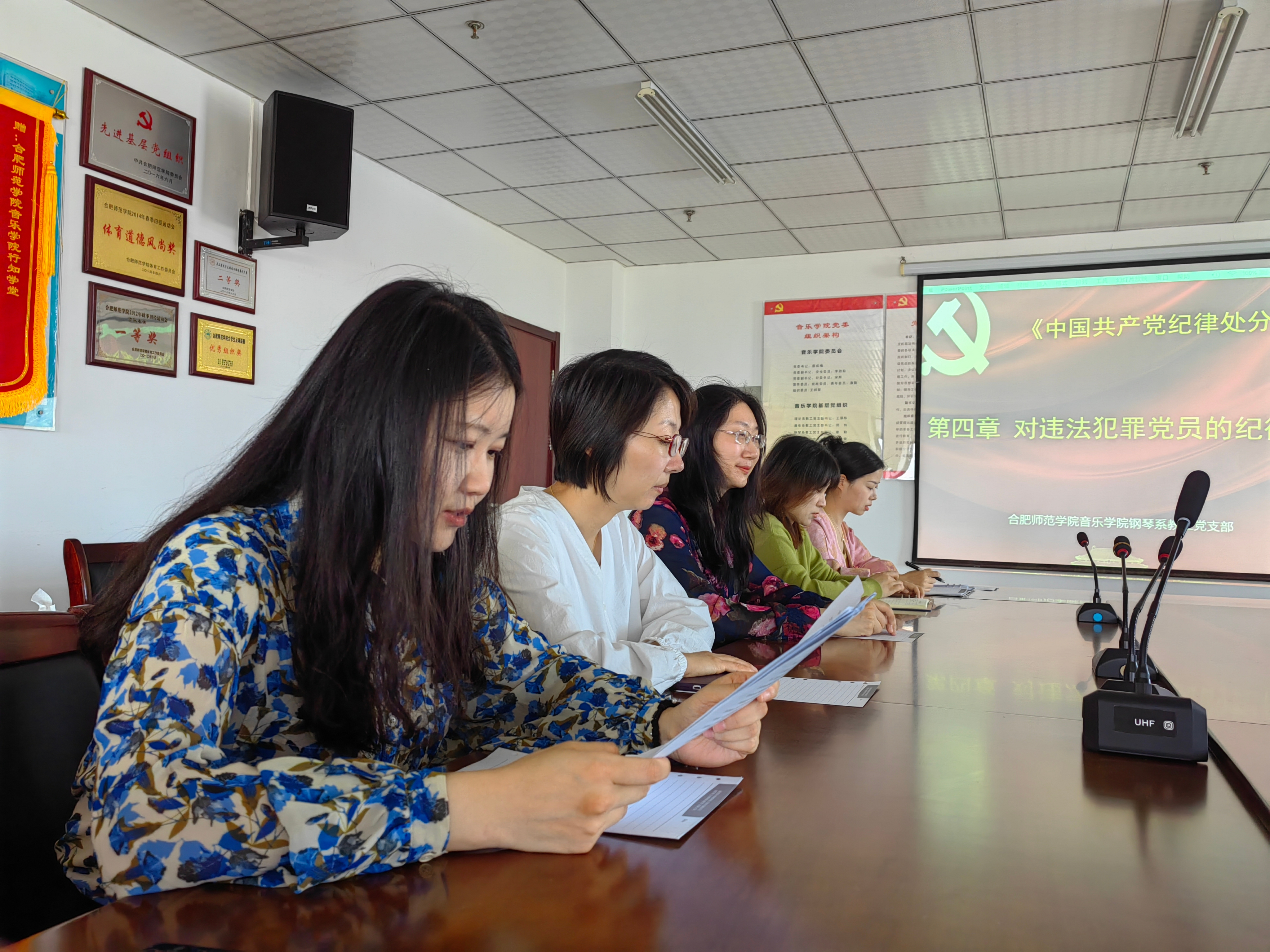 部分党员教师结合自身工作实际进行交流发言，谈体会、明思路。全体党员